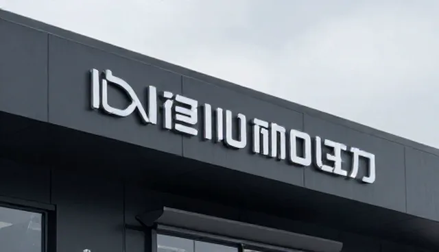 如何选择创意产品？实用依据与建议