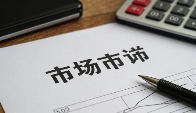 短视频策划服务中常见的问题及应对策略