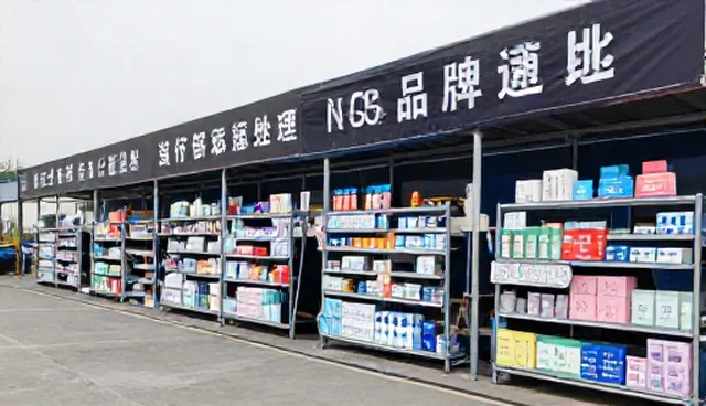 商品代理模式下的成本控制策略与维护建议
