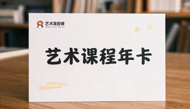 艺术品牌合作中团队协作的常见问题及应对策略