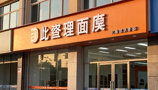 项目包括技术：全流程跟进核对清单