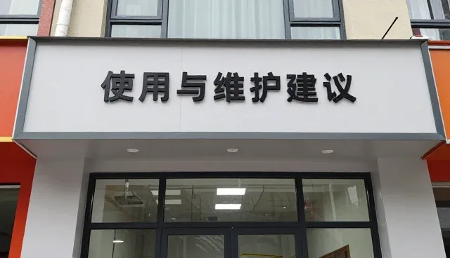 售后维保服务如何推动设备销售业务的持续增长