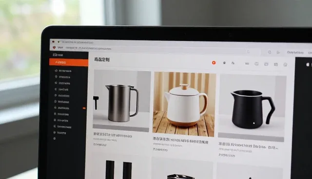优化库存控制策略提升礼品采购效率