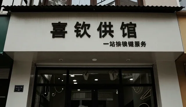 仓储配送场景化运营的关键关注点分析