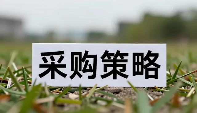 食材温控管理对食品销售性能的影响