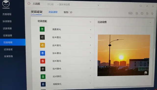 技术适配中的企业需求应对策略