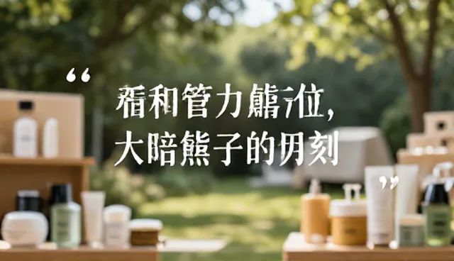 活动策划：如何提升用户参与度与满意度