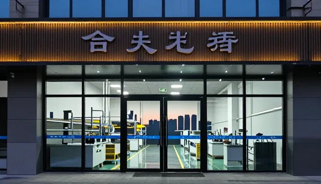 金华网站建设公司：官网定制资讯的精准布局与实践
