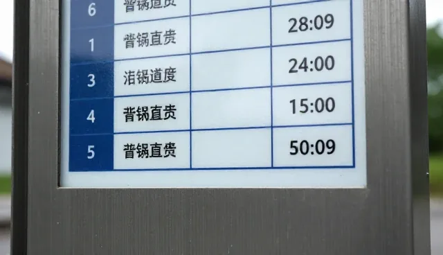 工商信息查询中信息发布常见问题及应对策略