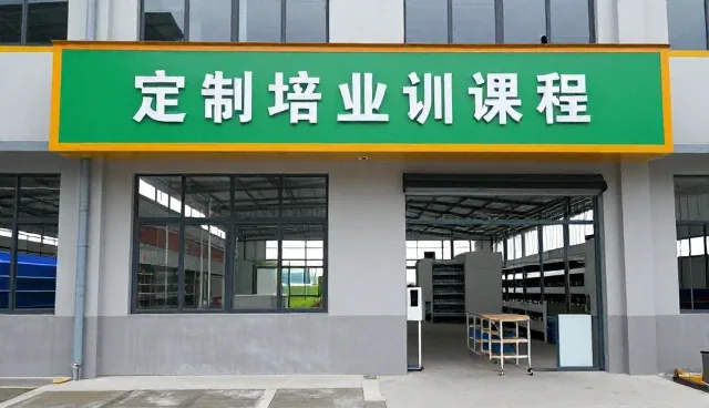 技术转让中的研发需求如何影响选型决策