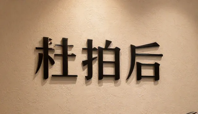 广告效果优化中账号代运营的应用困境