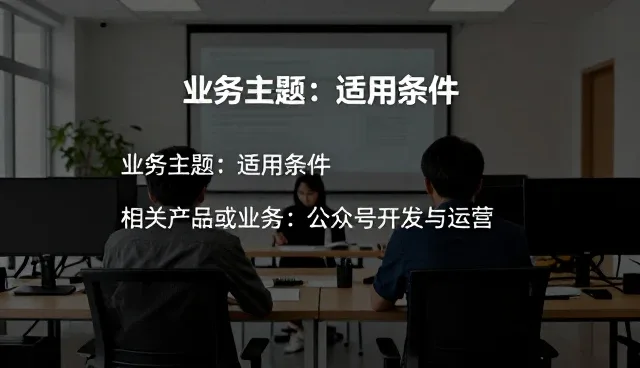 网络推广如何推动技术对接的深化与创新