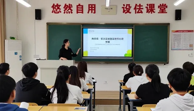 教学资源开发在课堂实践中的优化路径