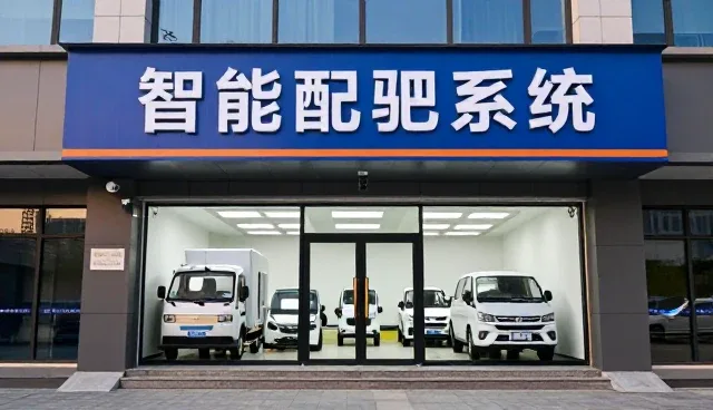 同城配送服务的使用与维护建议