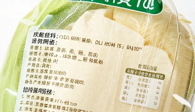 土壤检测如何通过品质保障提升农业应用价值