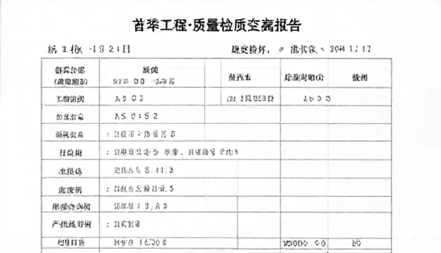 来料加工中选型关注点的常见误解与正确理解