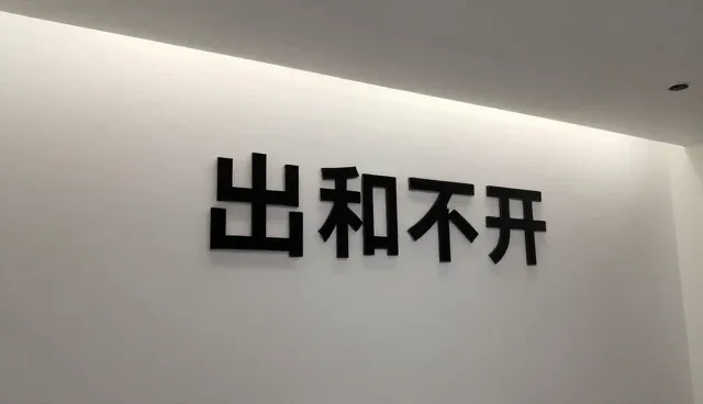直播方案执行中用户触达效率低的常见问题与解决方案