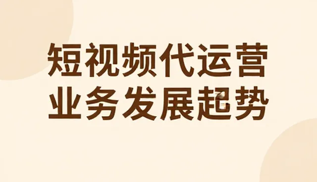 内容创作与视频剪辑的融合趋势与实践路径