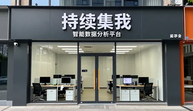 智能系统日常维护中的关键操作与注意事项