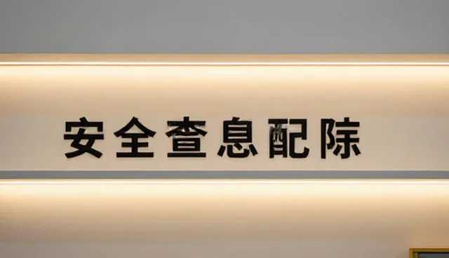 管网改造在民用项目中的实际应用与挑战
