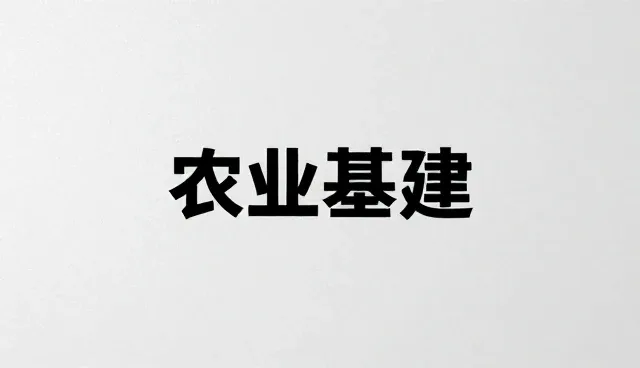定制网站开发，展示设备在品牌推广支持中的应用