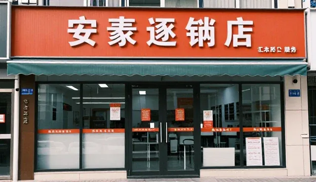 项目管理工具选型中的技术适配性关键考量