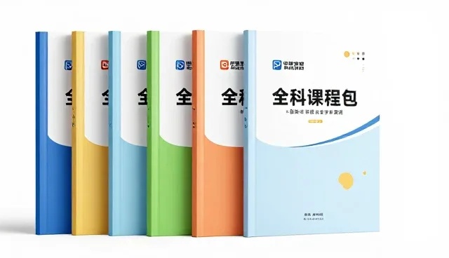 教育模式创新中学习方式的变革与实践