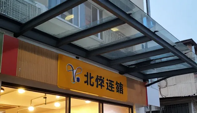 商务谈判中信息共享与保密的权衡策略