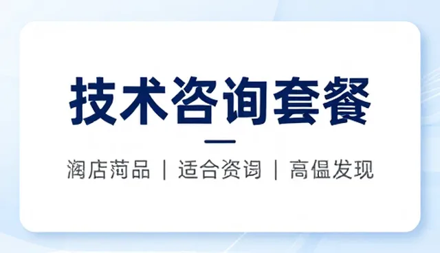 制造业技术推广外包服务的性能优化与适用场景分析
