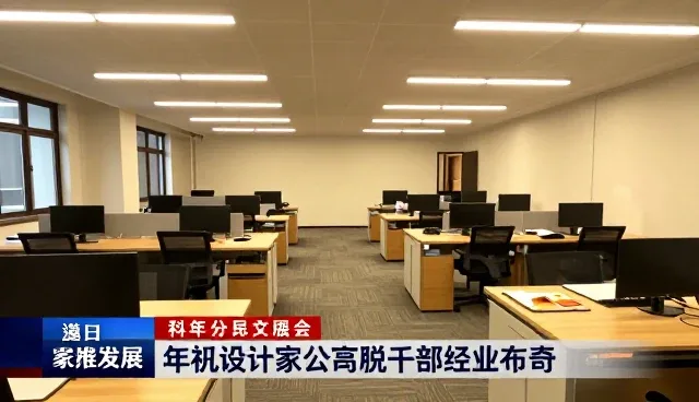 网站开发制作公司：选型关注点与行业动态