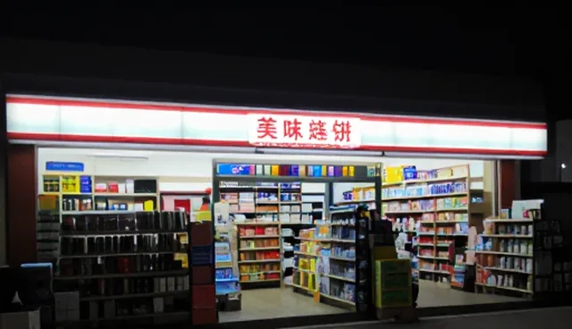 日用百货采购中的库存积压问题及处理方向