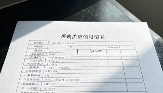 采购供应中信息传播的适用条件与选择依据