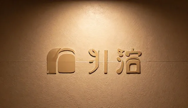 网站维护选型关注点，如何选择适合的软件方案