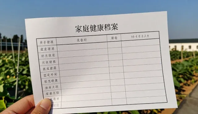 数据追踪在医疗服务中的适用条件是什么？