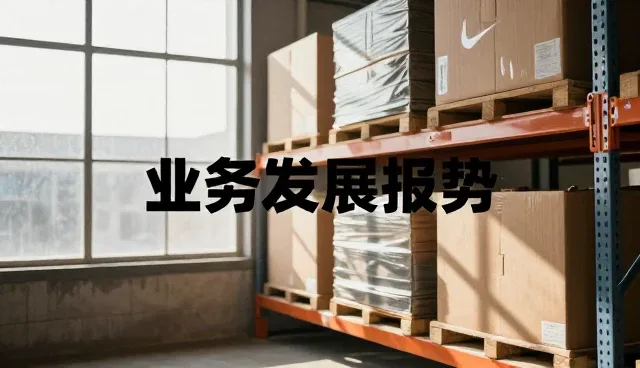 内容技术中地区处理方法的适用情况与限制