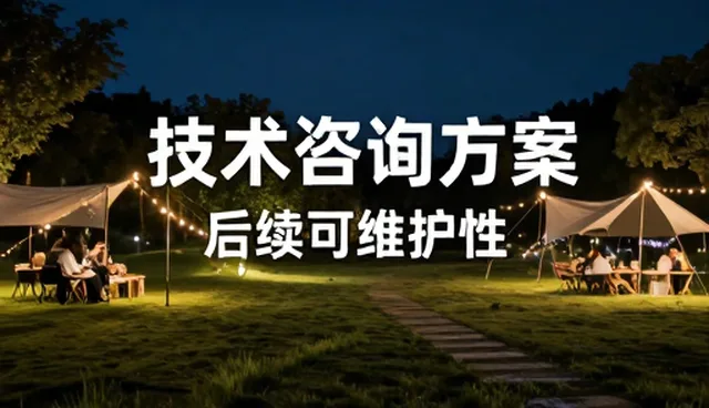 业务发展趋势下鲜花零售场景的数字化转型路径