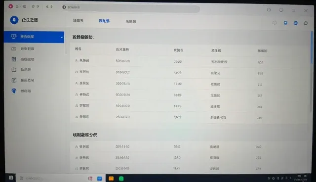 运维技术外包服务选型中的关键考量因素