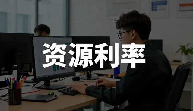 智能管理系统在多场景下的应用与适配性分析
