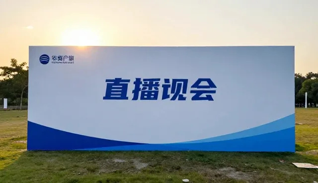 直播场景中品牌视觉设计的多维应用解析