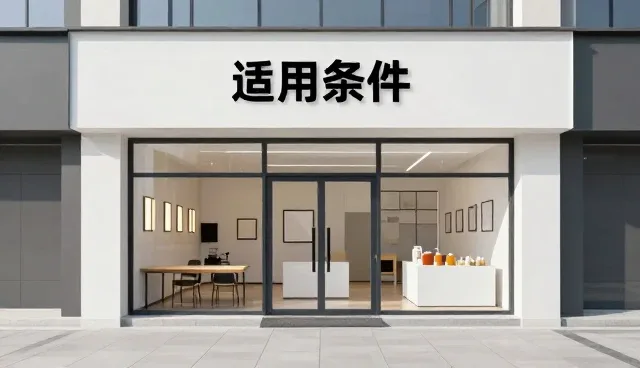 房地产经纪业务中财税筹划的实践与优化路径