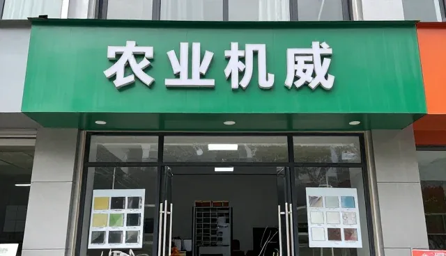 提升加工效率的关键因素与实际应用分析
