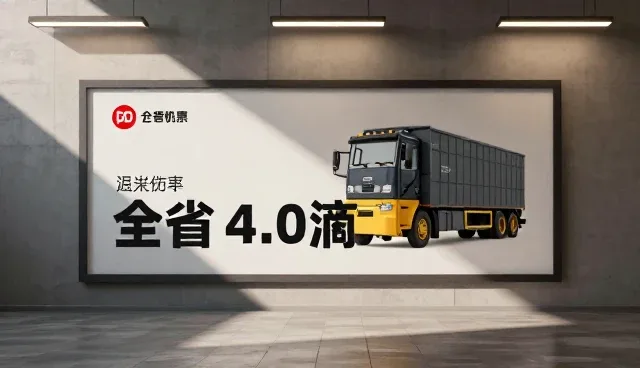 广告创意设计的性能与适用条件分析