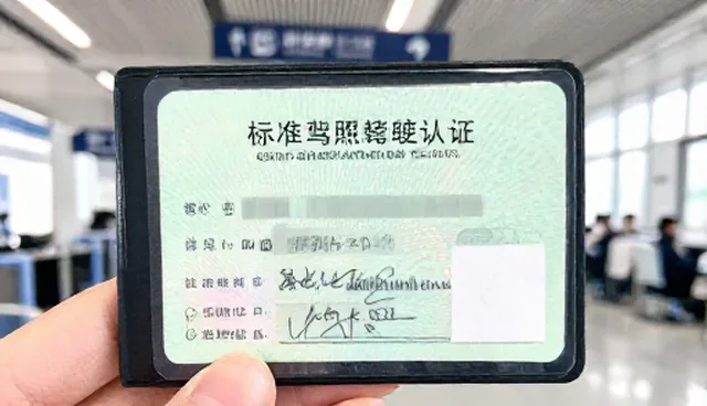 国际翻译认证件申请中常见误区及应对策略
