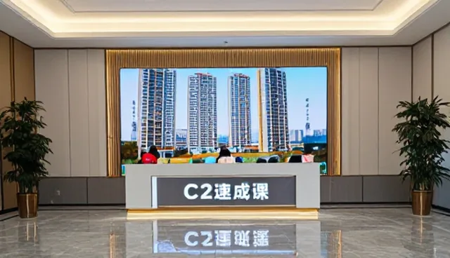 学生体验不佳，如何通过开设C提升效果