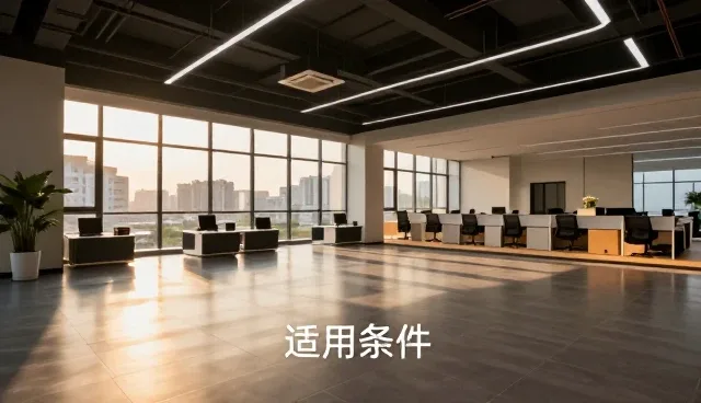 教辅资料如何兼顾教学需求与适用条件