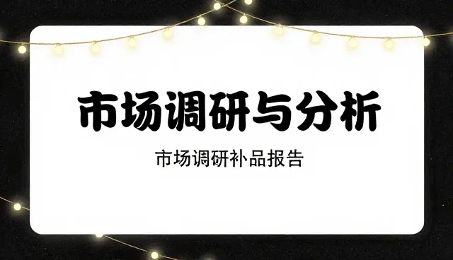 商务代理数据更新为何总出错？