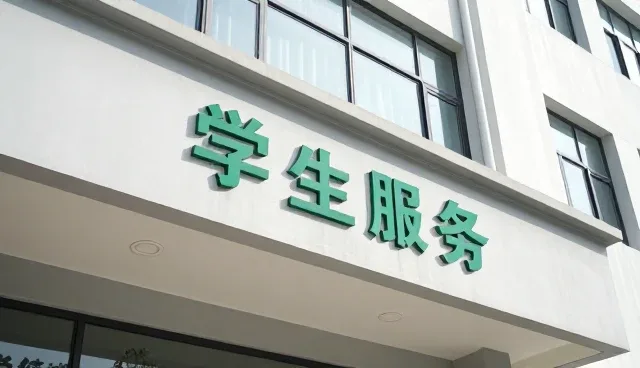 数据整合如何支撑教育科技的精细化运营