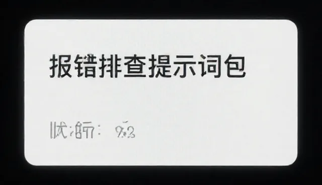提示词加密的两种做法对比及其实际取舍