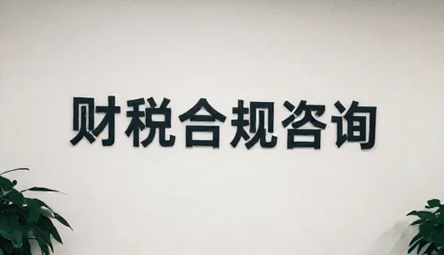 品牌咨询行业如何通过报告深度提升服务效率