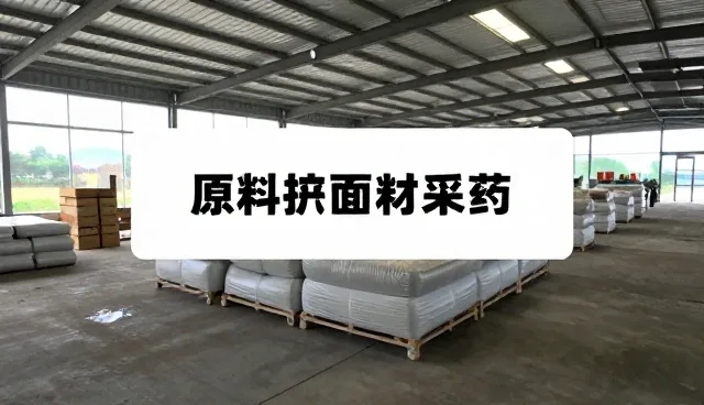 采购政策如何通过信息透明提升廉洁性？